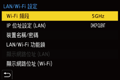 gui_wi-fi_setting_twn