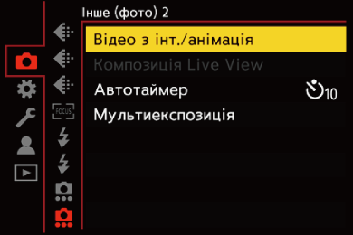 gui_animation3_ukr