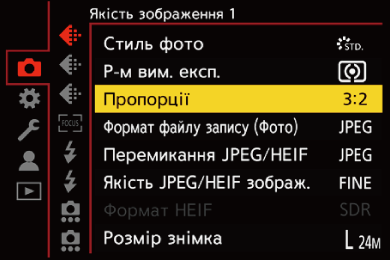 gui_aspect-ratio_ukr