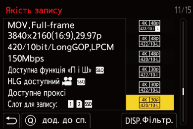 gui_favorite-registration-video1_ntsc_ukr