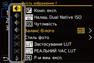 gui_fn-button-set05_ukr