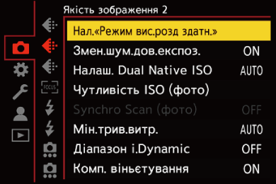 gui_hi-reso-shot1_ukr