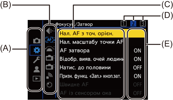 gui_menu0_ukr