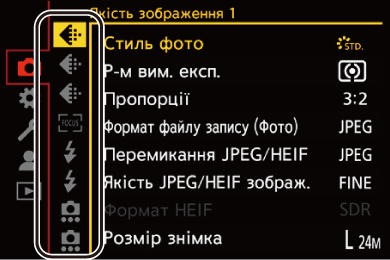 gui_menu2_ukr