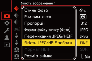 gui_menu3_ukr