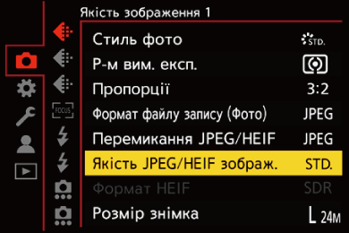 gui_menu5_ukr
