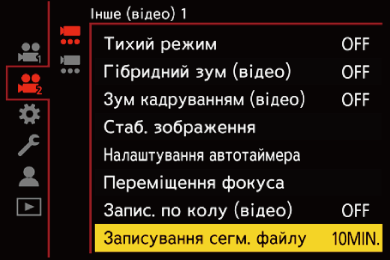 gui_movie-split-recording1_ukr