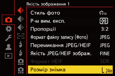 gui_picture-size_ukr