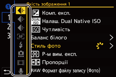 gui_q-menu-set04_ukr