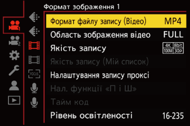 gui_rec-file-format_ukr