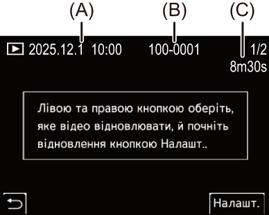 gui_video-repair2_ukr