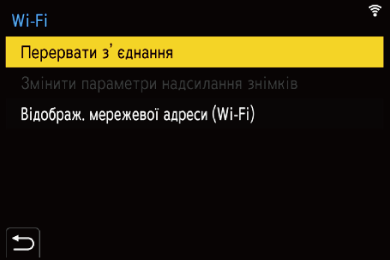 gui_wi-fi-after-connection-01_ukr