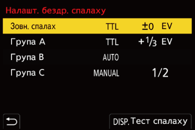 gui_wireless-setup2_ukr