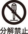 safety_bunkaikinshi_7mm