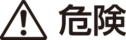 safety_kiken_black_7mm