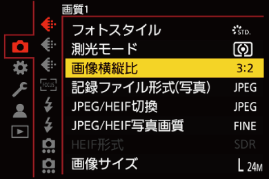 gui_aspect-ratio-1_jpn