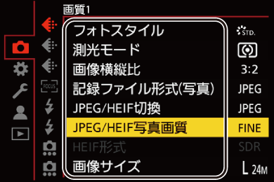 gui_menu3-1_jpn