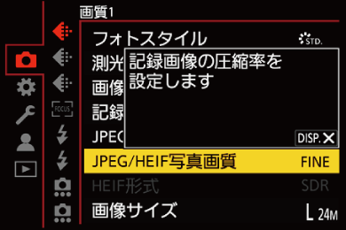 gui_menu6-1_jpn