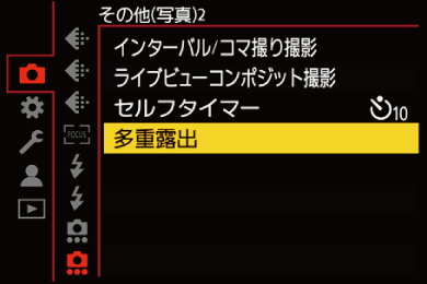 gui_multi-exposure1_jpn