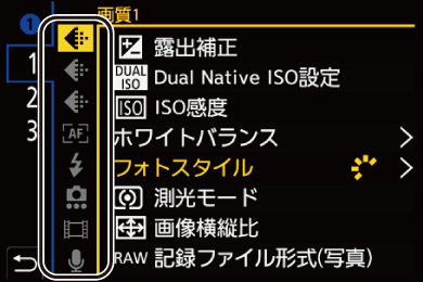 gui_q-menu-set04-1_jpn