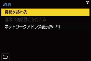 gui_wi-fi-after-connection_01_jpn