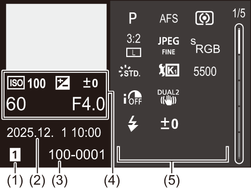 gui_screen-display-playing-detail1-1