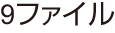icon_split-movie-num
