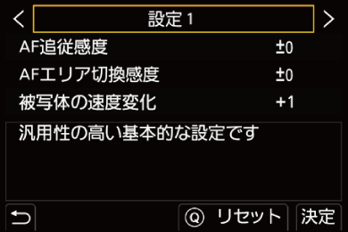 gui_af-custom-photo2_jpn