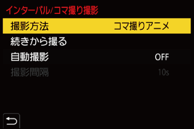 gui_animation1_jpn