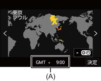 gui_clock-set2_jpn