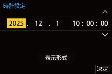 gui_clock-set4_ymd_jpn