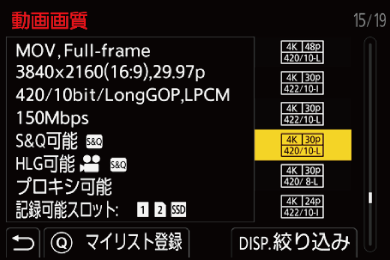 gui_favorite-registration-video1-2_jpn