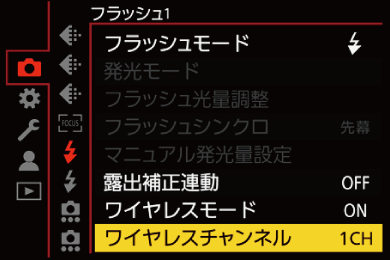 gui_flash-wireless-channel01_jpn