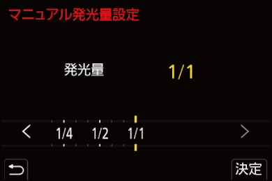 gui_flash03_jpn