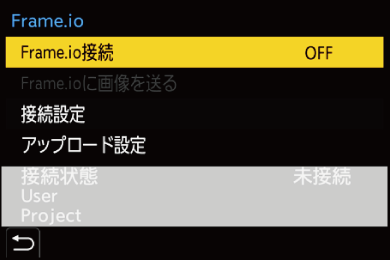 gui_frameio1_jpn