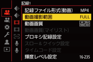 gui_image-area-of-video-1_jpn