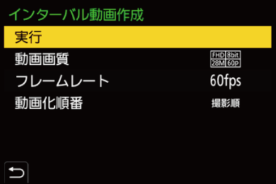 gui_interval-movie2_jpn