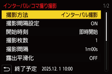gui_interval-shooting_ymd_jpn