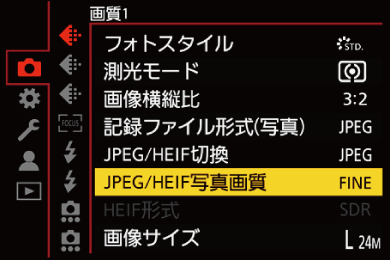 gui_jpeg-heif-quality_jpn
