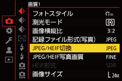 gui_jpeg-heif-select_jpn