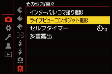gui_live-view-composite-recording1_jpn