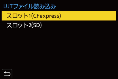 gui_lut-library-04_jpn