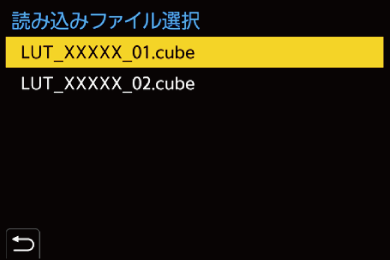 gui_lut-library-05_jpn