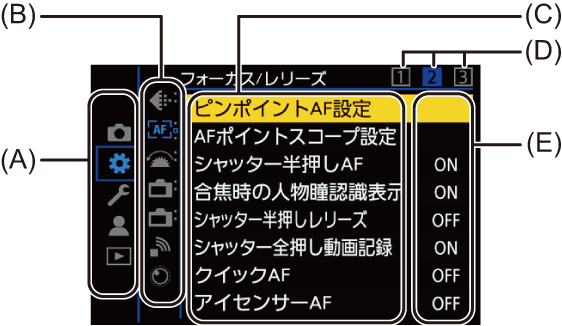 gui_menu0_jpn