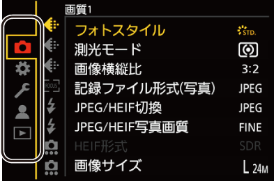 gui_menu1-1_jpn