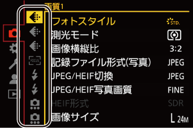 gui_menu2-1_jpn