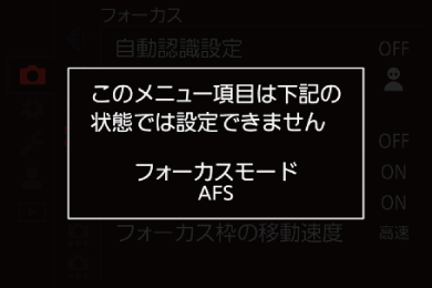 gui_menu7_jpn