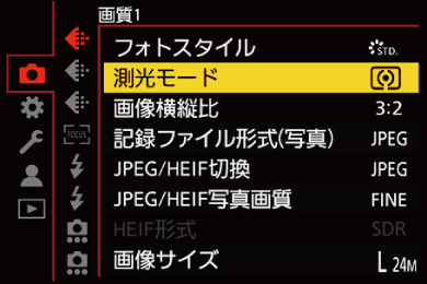 gui_metering_mode-1_jpn