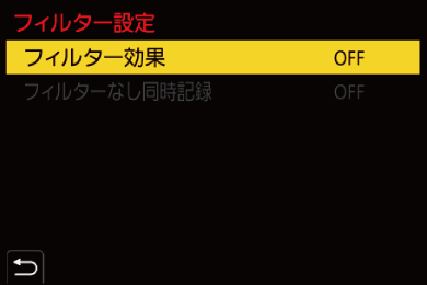 gui_photo-filter1_jpn