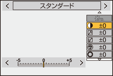 gui_photo-style-custom2_jpn